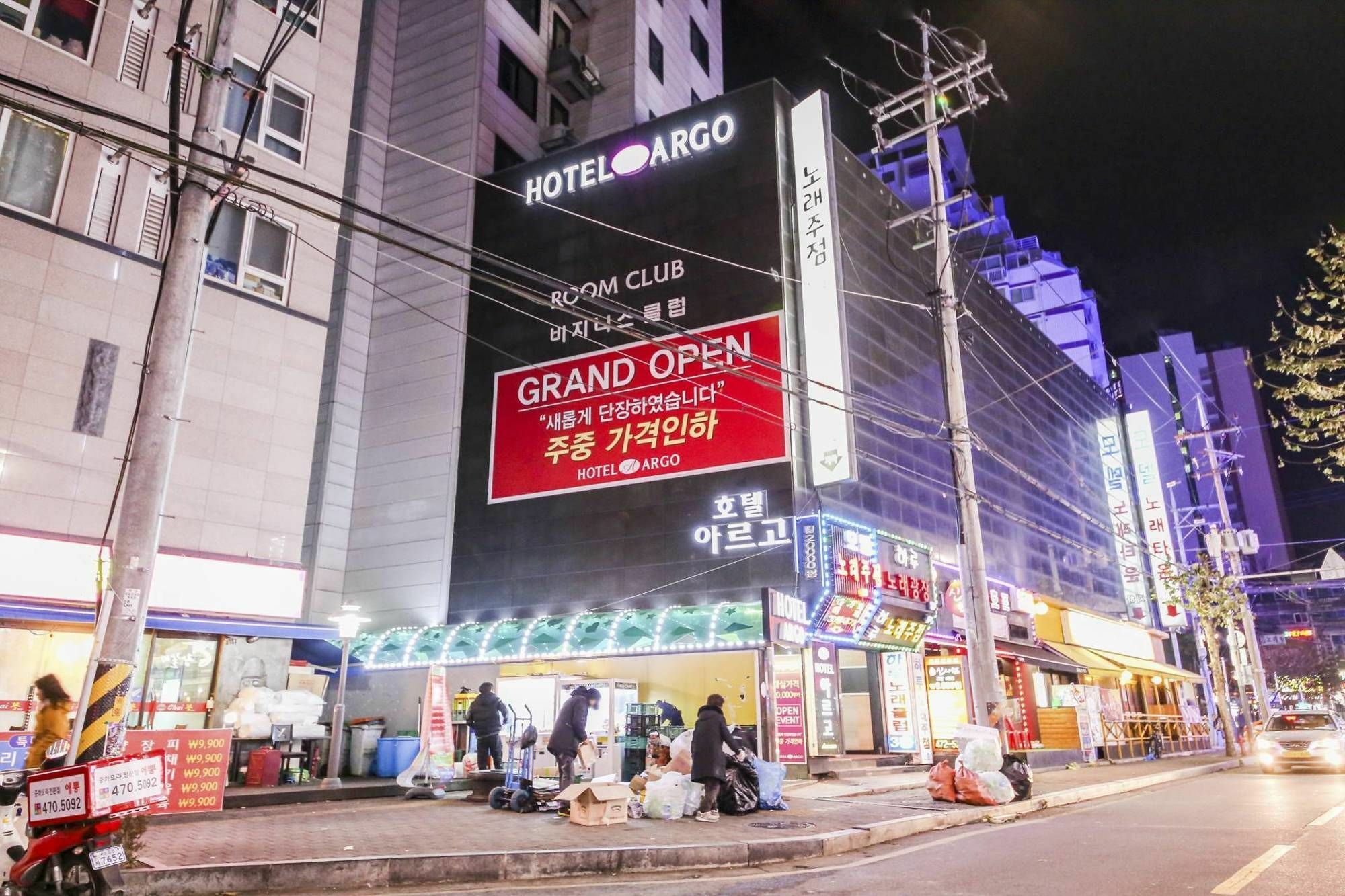Argo Hotel Seoul Luaran gambar